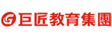 巨匠教育集團