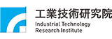 工業技術研究院