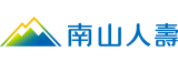南山人壽