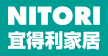 宜得利家居