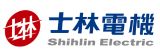士林電機