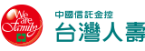 台灣人壽