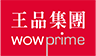 王品集團